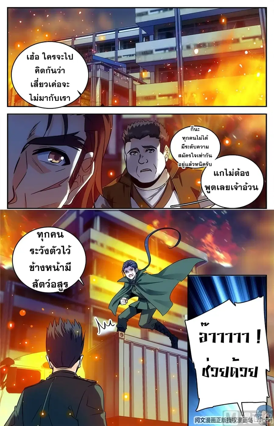 หน้า 9 จาก 12