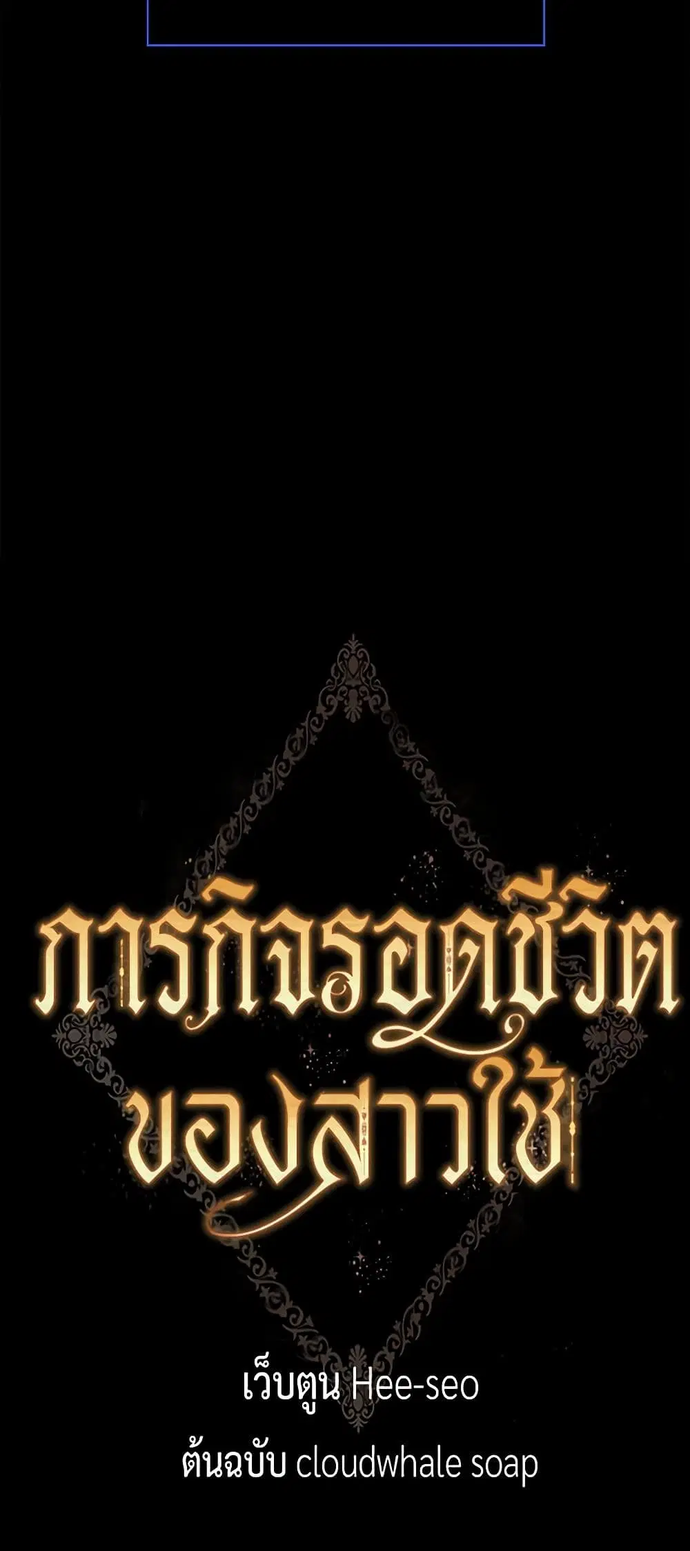 หน้า 6 จาก 41