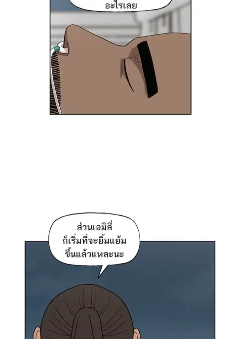 หน้า 41 จาก 115