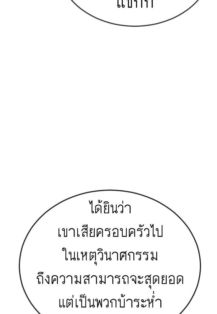 หน้า 97 จาก 177