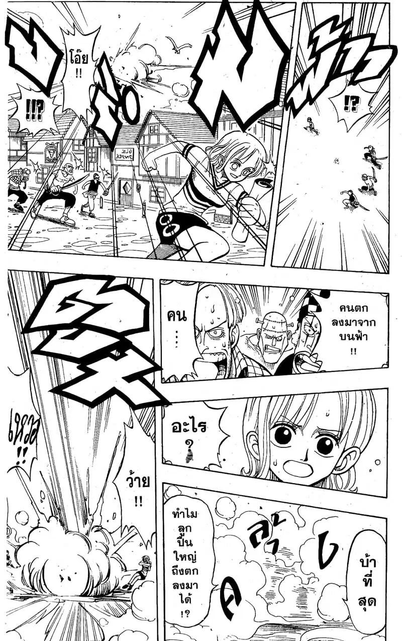 หน้า 16 จาก 19