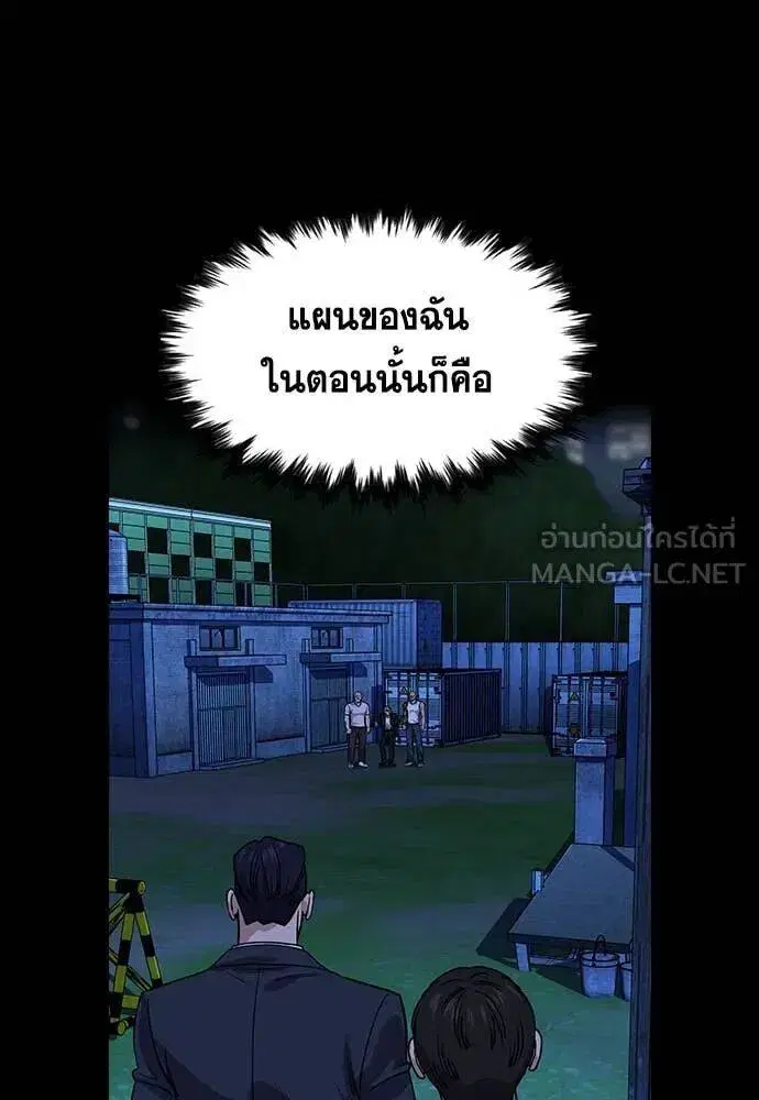 หน้า 59 จาก 121