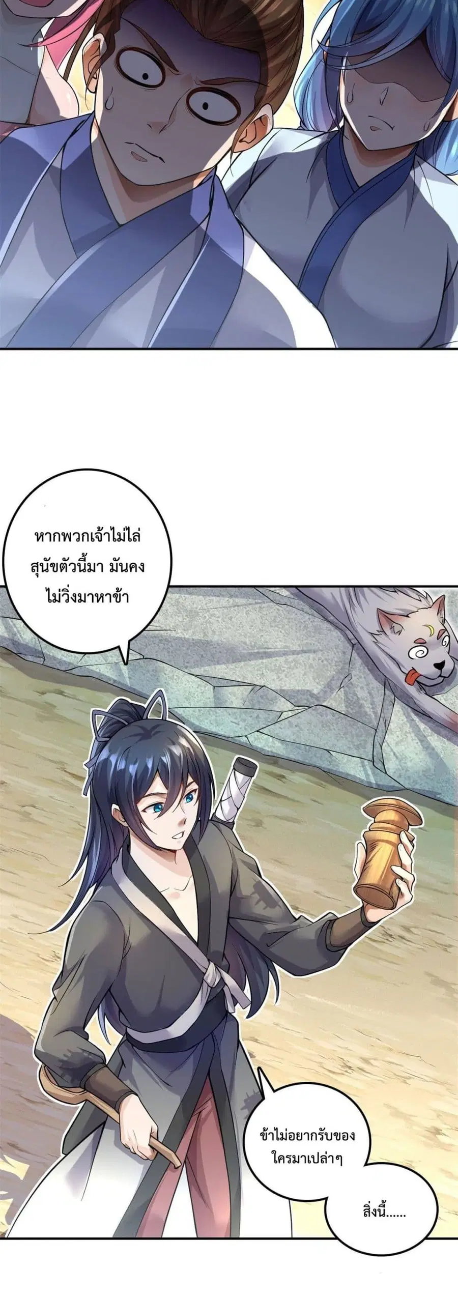 หน้า 6 จาก 17