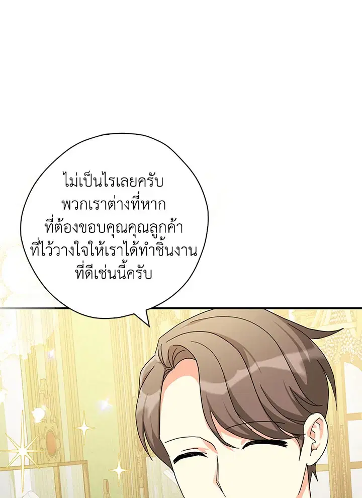 หน้า 86 จาก 100