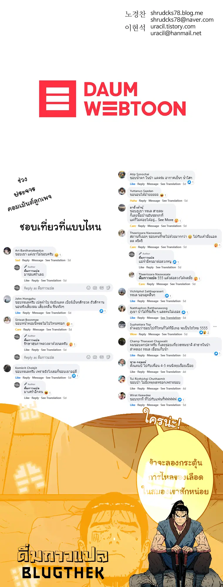 หน้า 14 จาก 15