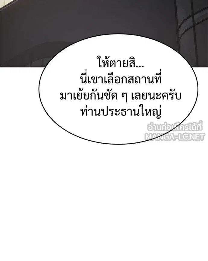 หน้า 124 จาก 231
