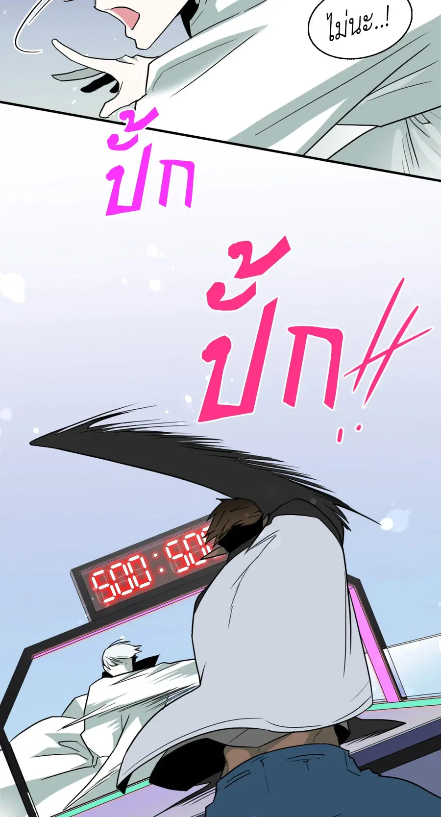 หน้า 42 จาก 61