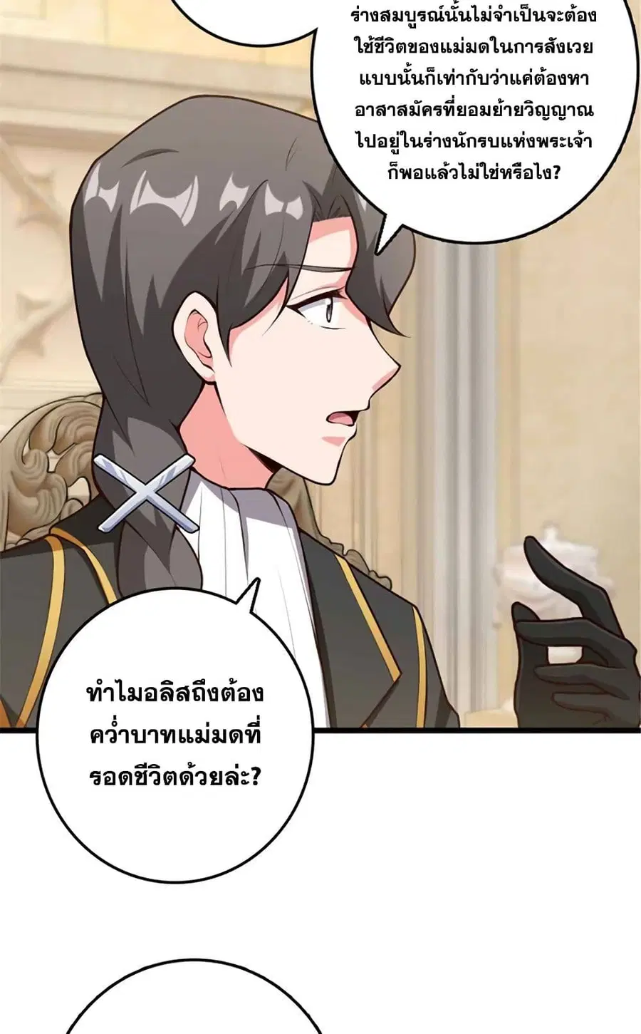 หน้า 17 จาก 45