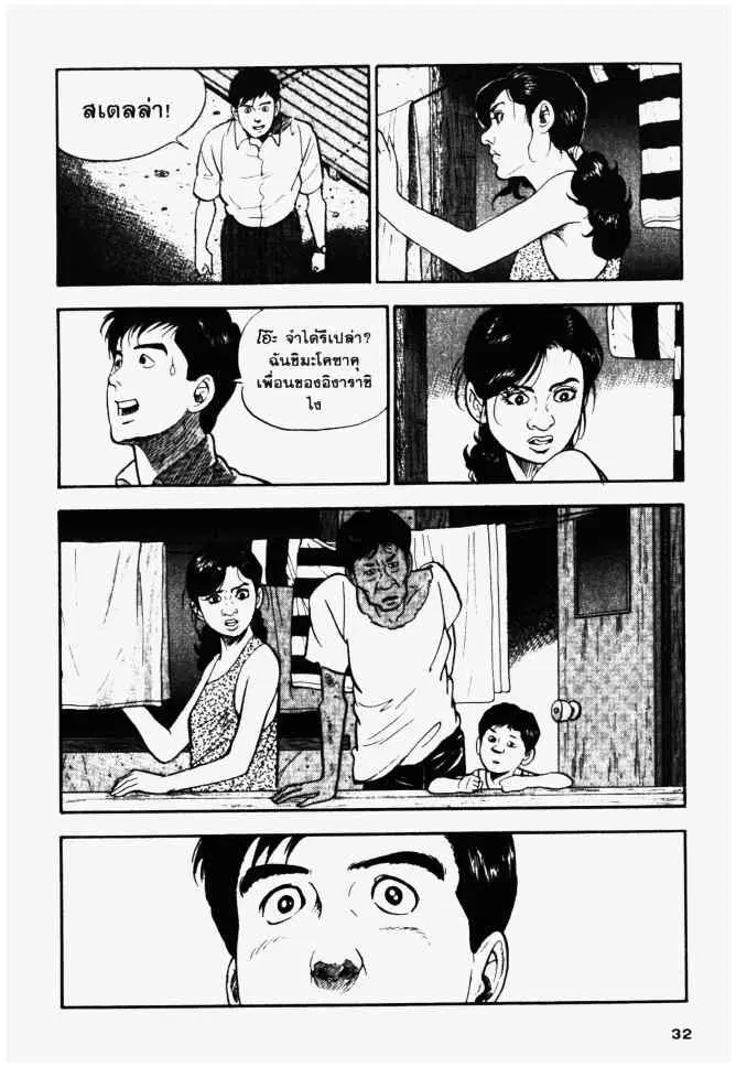 หน้า 12 จาก 24