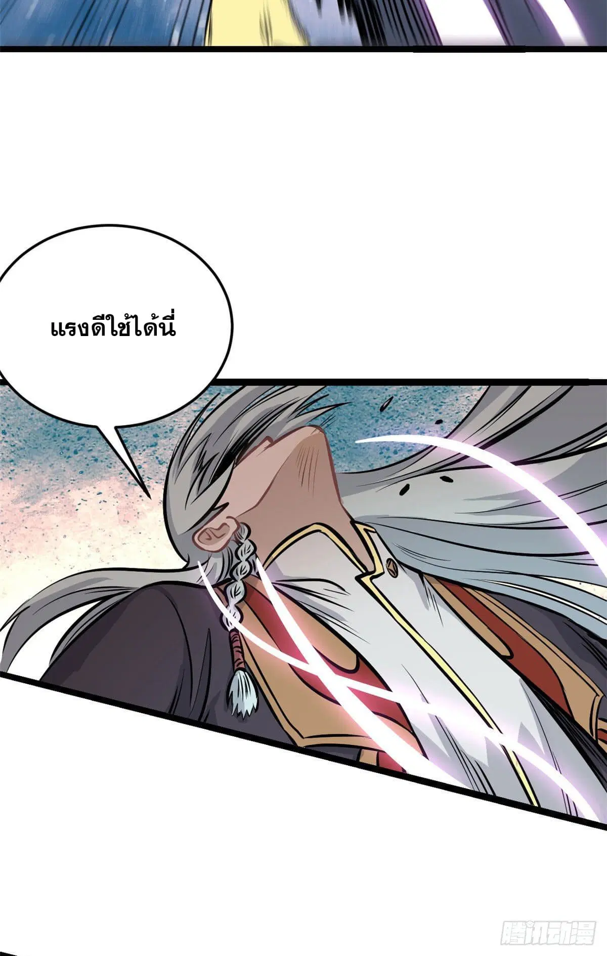 หน้า 45 จาก 52