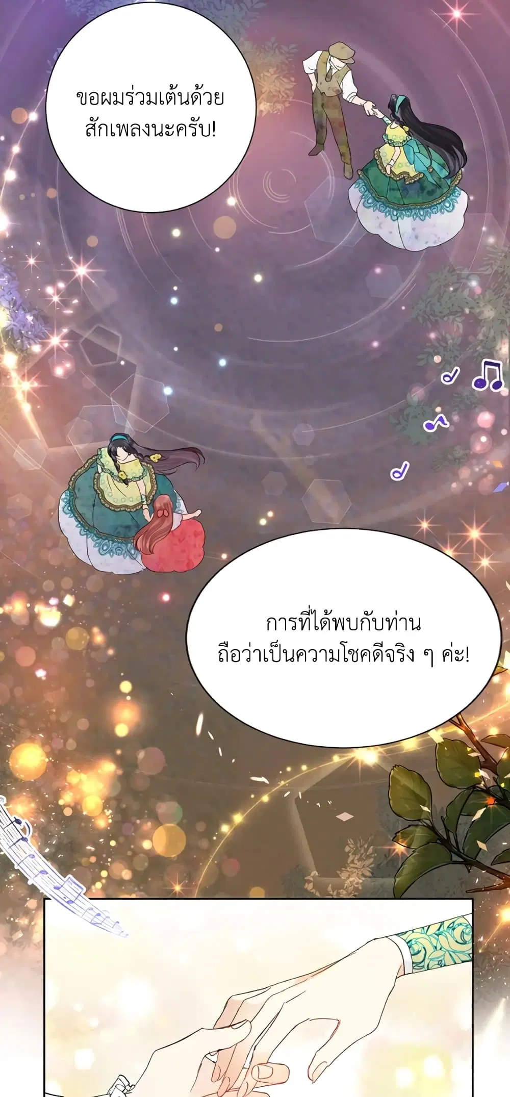 หน้า 5 จาก 55