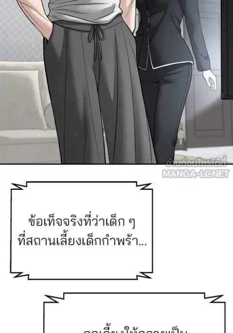 หน้า 169 จาก 181