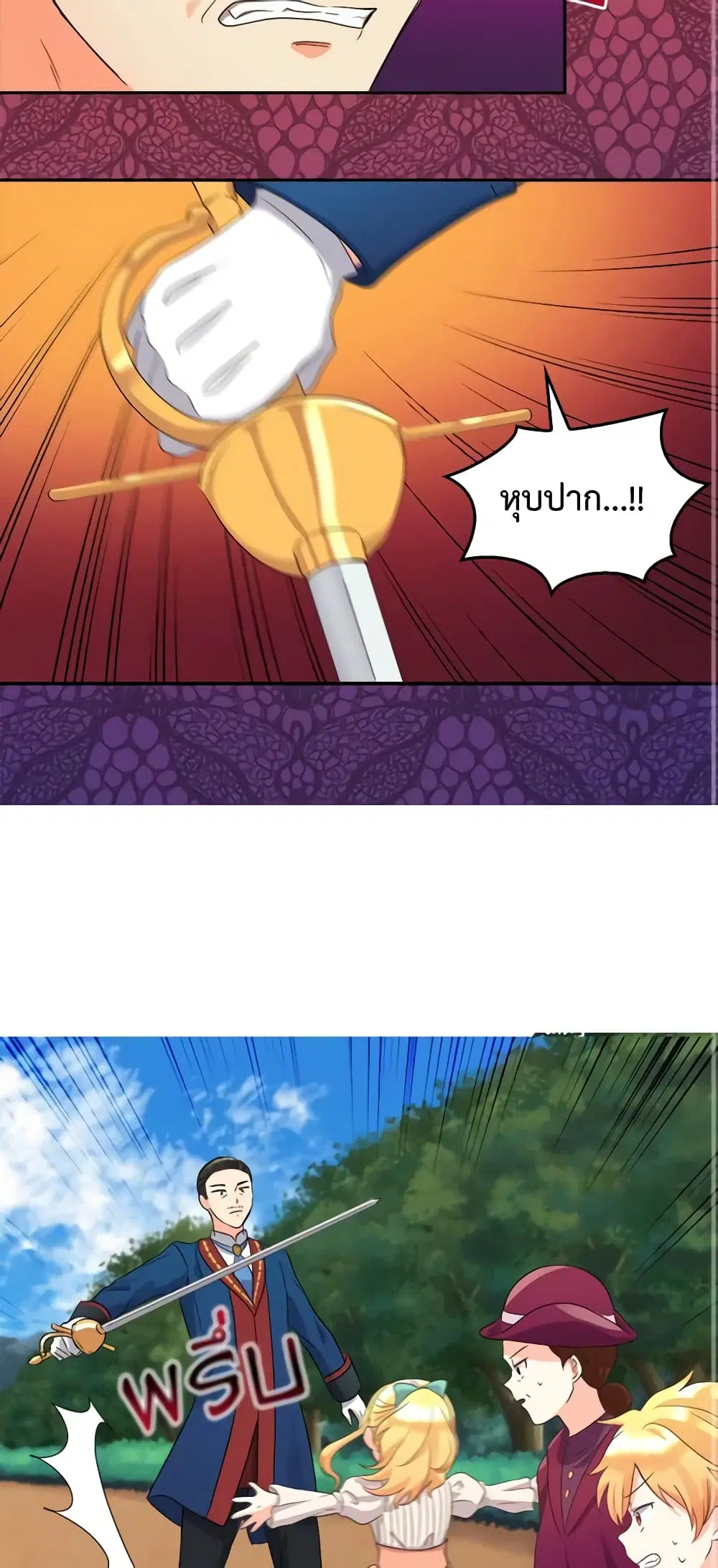 หน้า 17 จาก 40