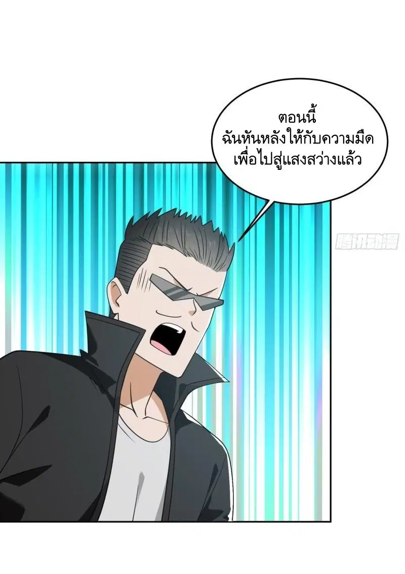 หน้า 3 จาก 49