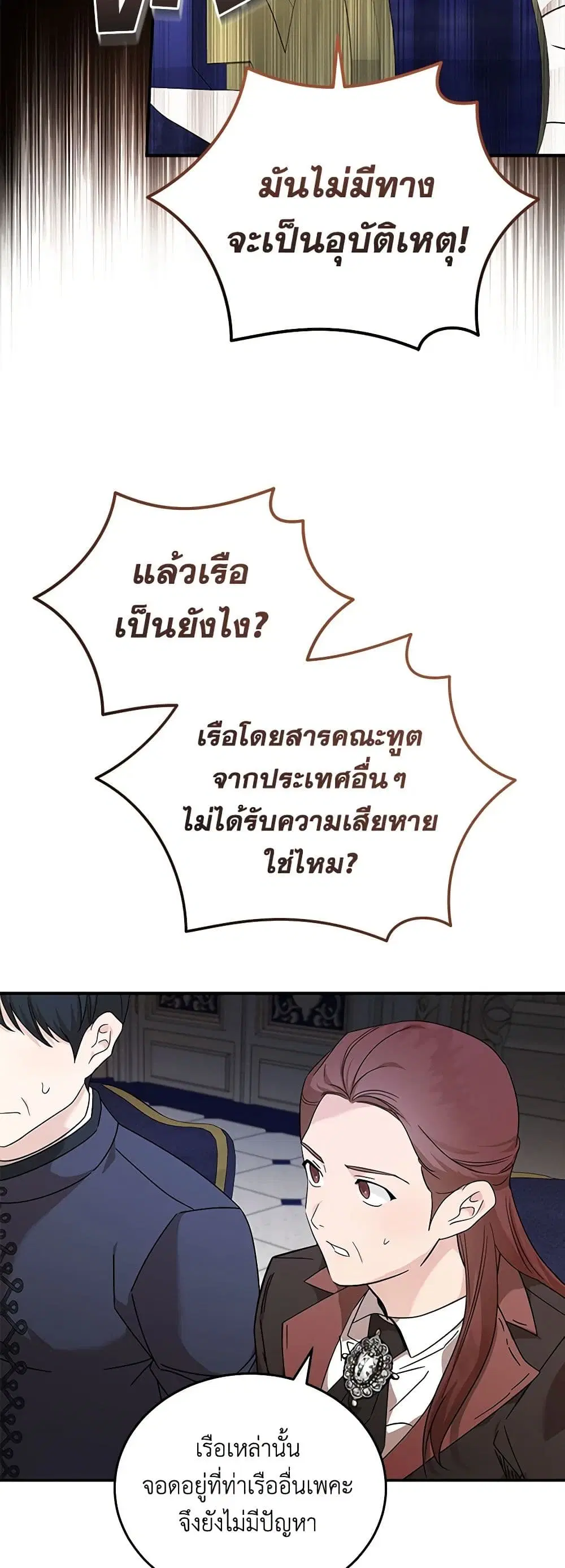 หน้า 33 จาก 43