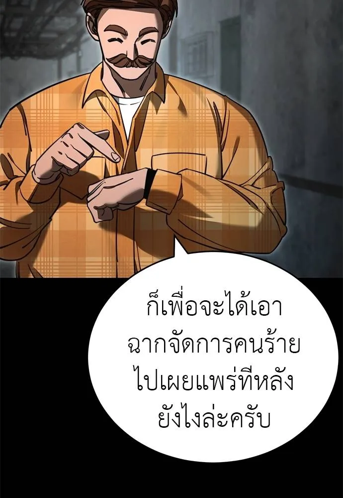 หน้า 88 จาก 181