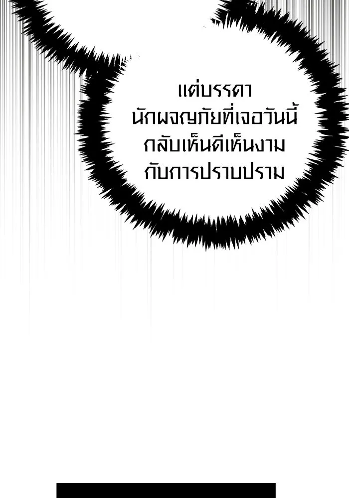หน้า 116 จาก 192