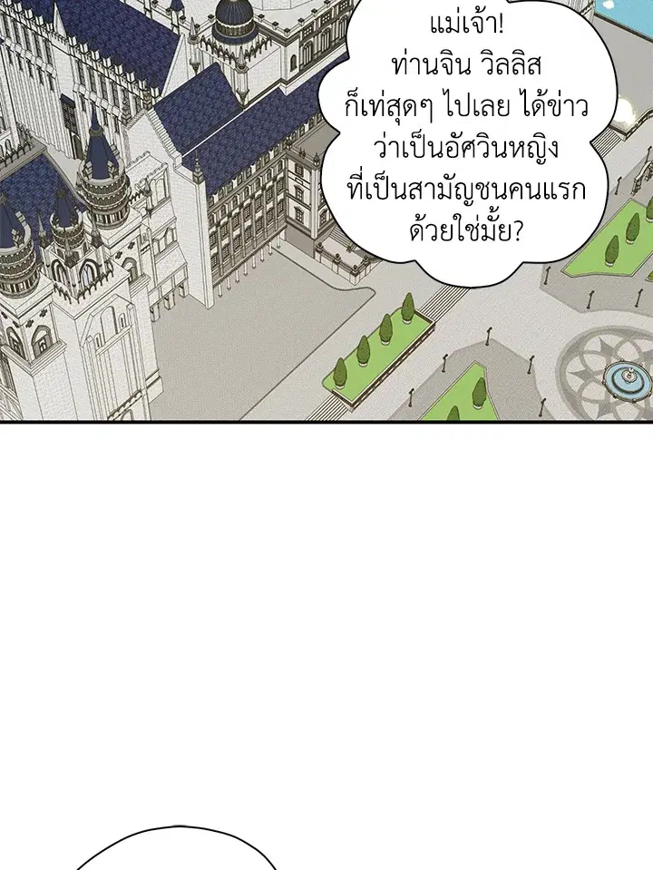 หน้า 16 จาก 100