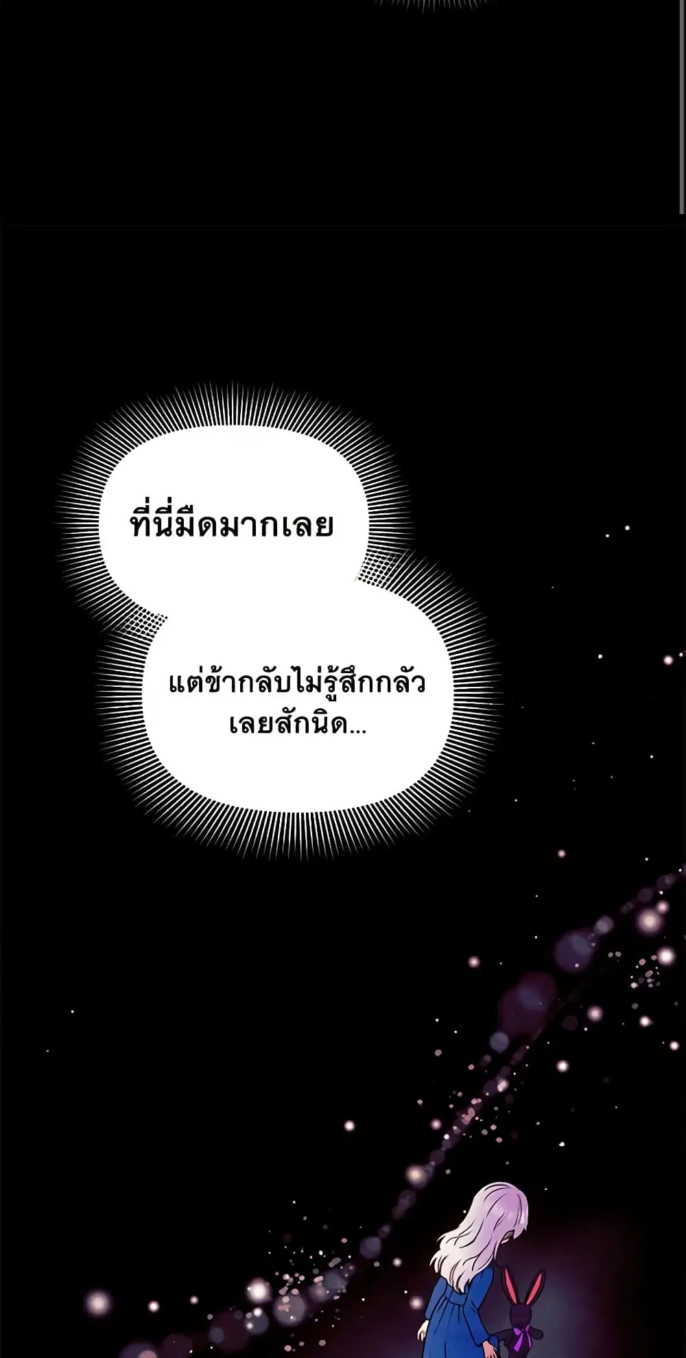 หน้า 46 จาก 48