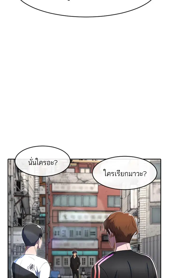 หน้า 74 จาก 92
