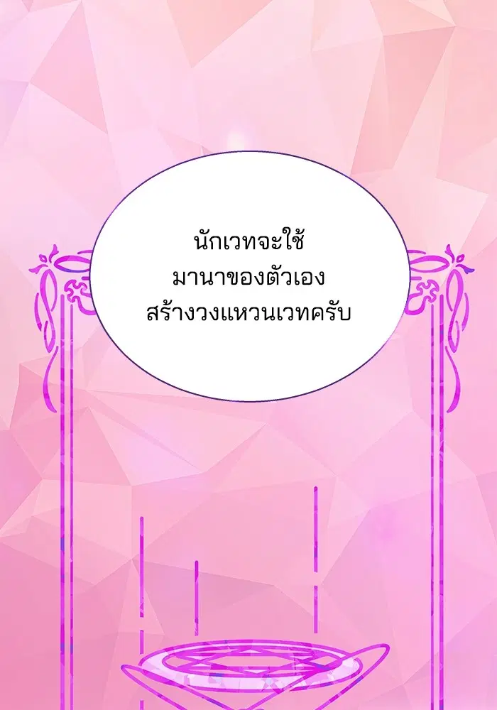 หน้า 60 จาก 137