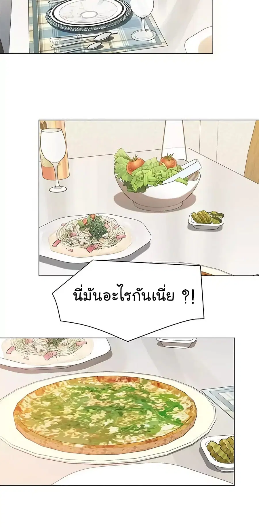 หน้า 68 จาก 73