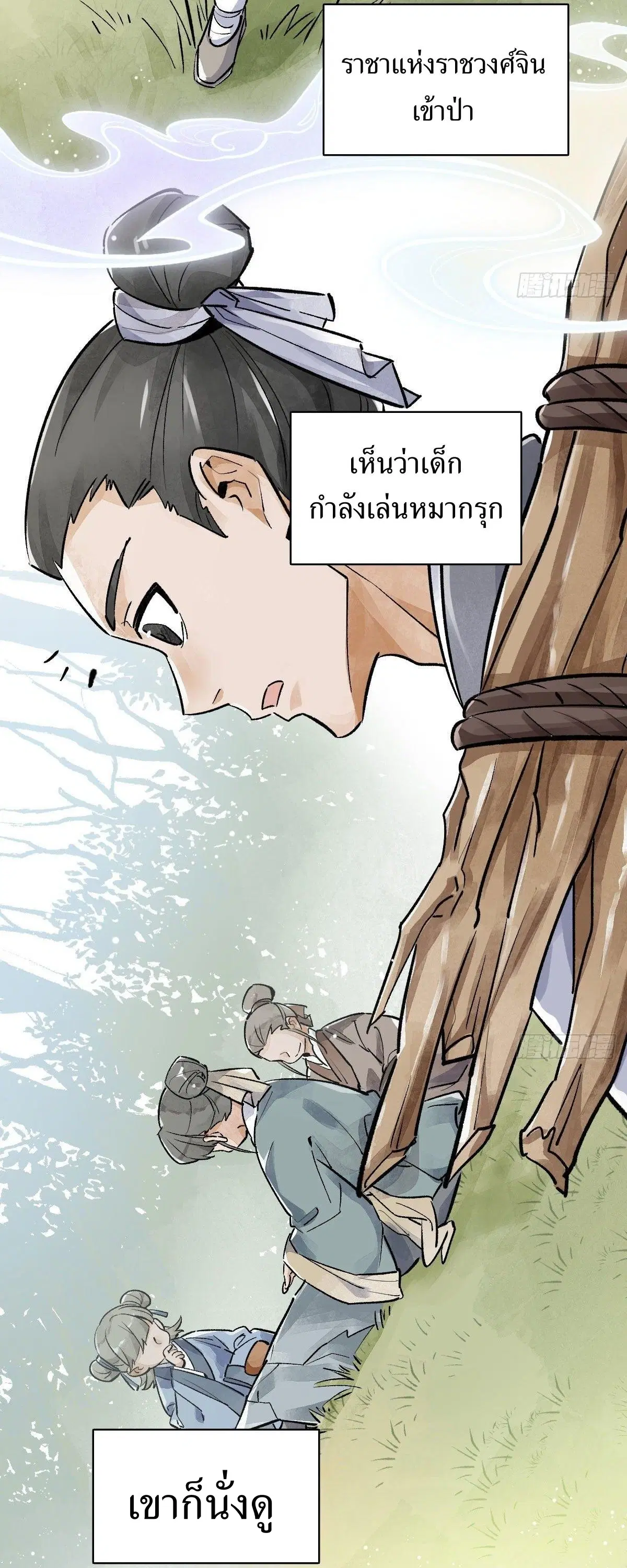 หน้า 63 จาก 67