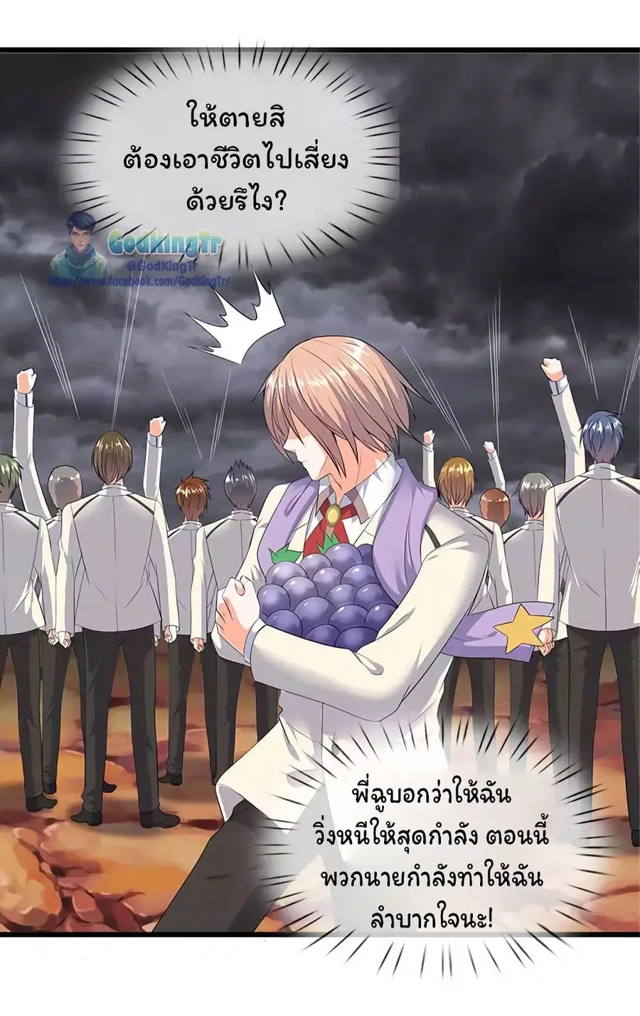 หน้า 15 จาก 24