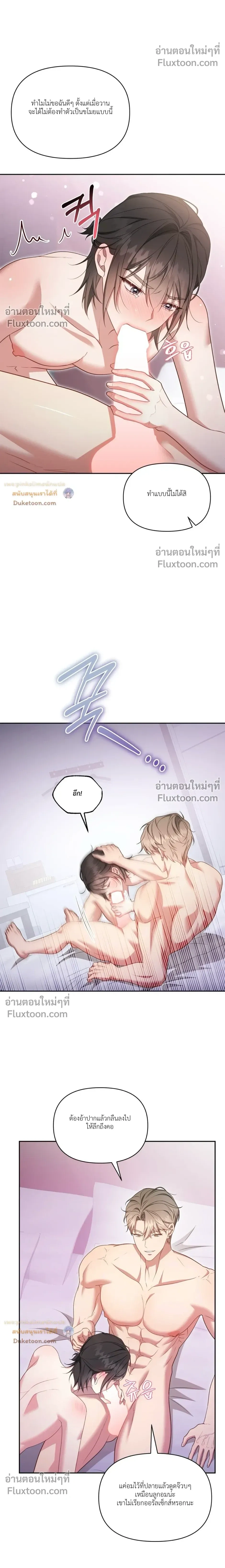 หน้า 10 จาก 32