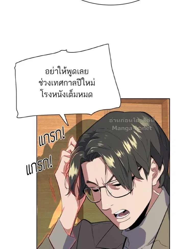 หน้า 23 จาก 121
