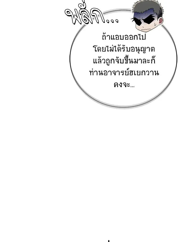 หน้า 88 จาก 176