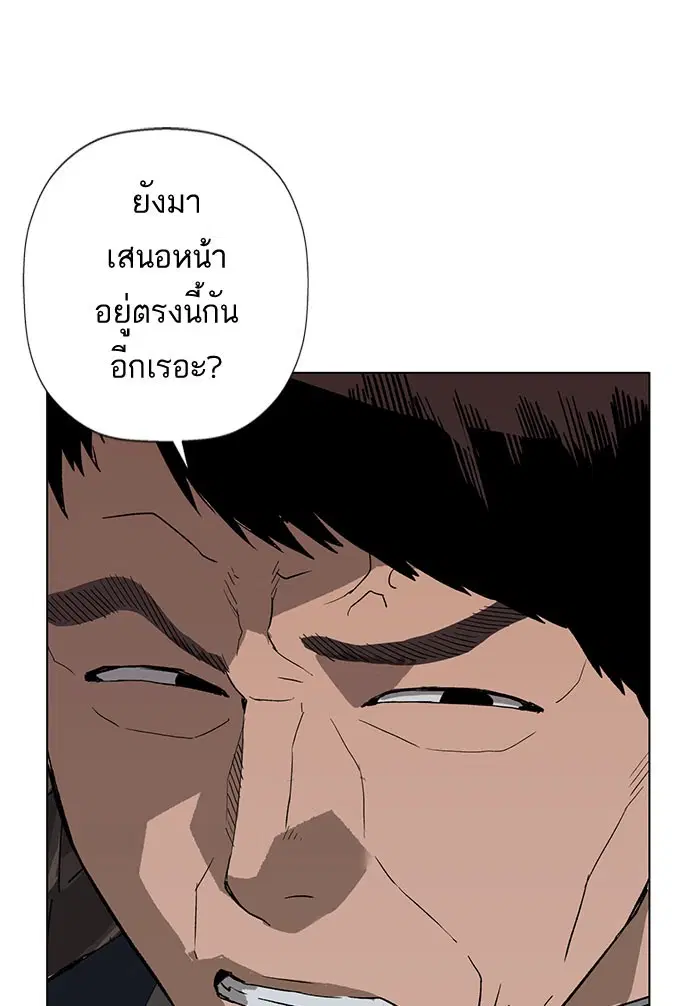 หน้า 7 จาก 111