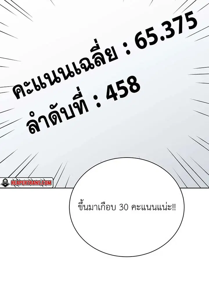 หน้า 40 จาก 114