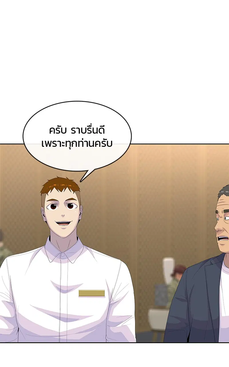 หน้า 61 จาก 106