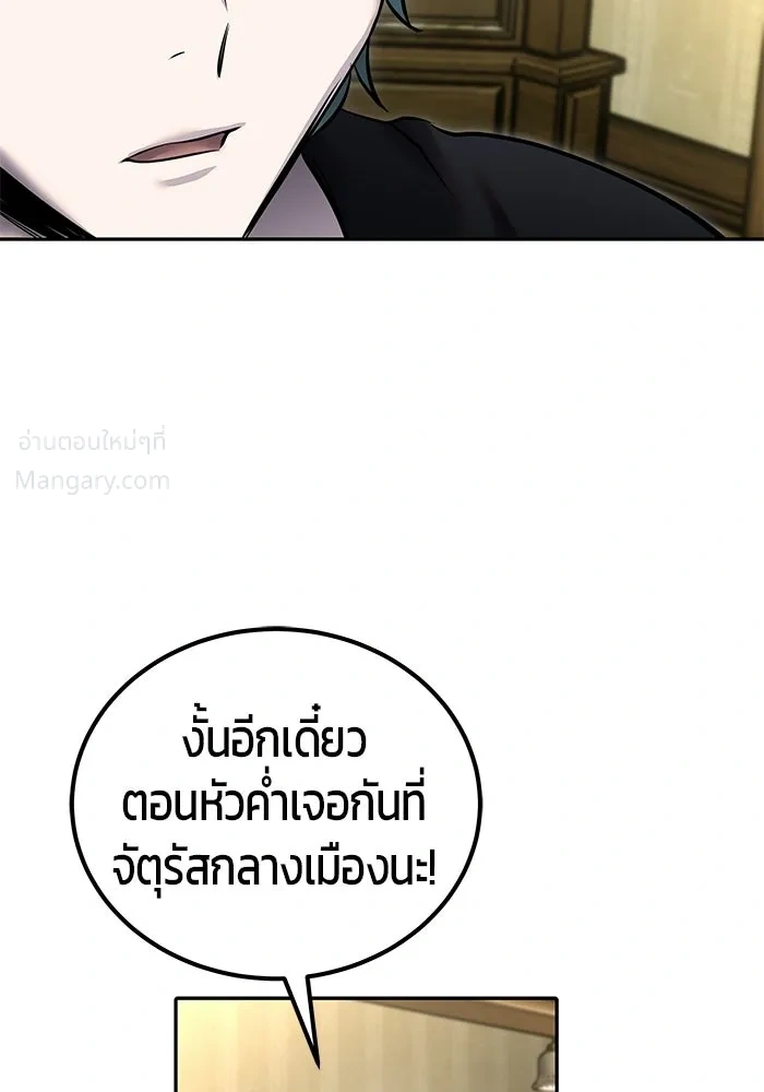 หน้า 110 จาก 127