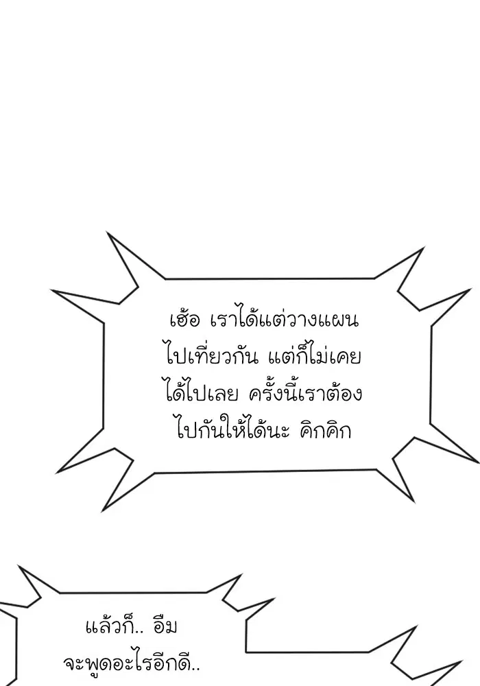หน้า 128 จาก 151