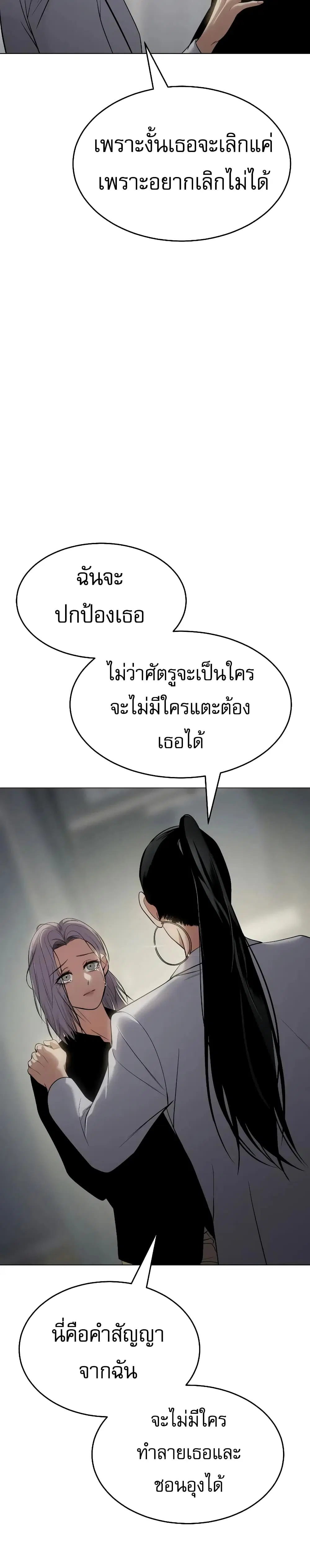 หน้า 47 จาก 60