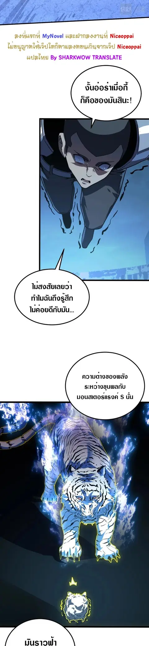 หน้า 14 จาก 27