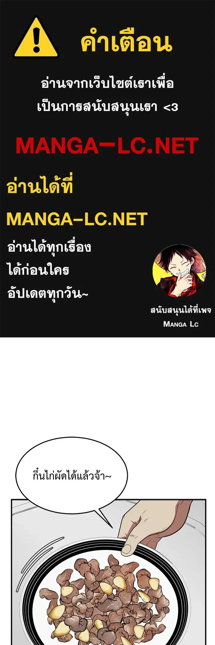 หน้า 1 จาก 172