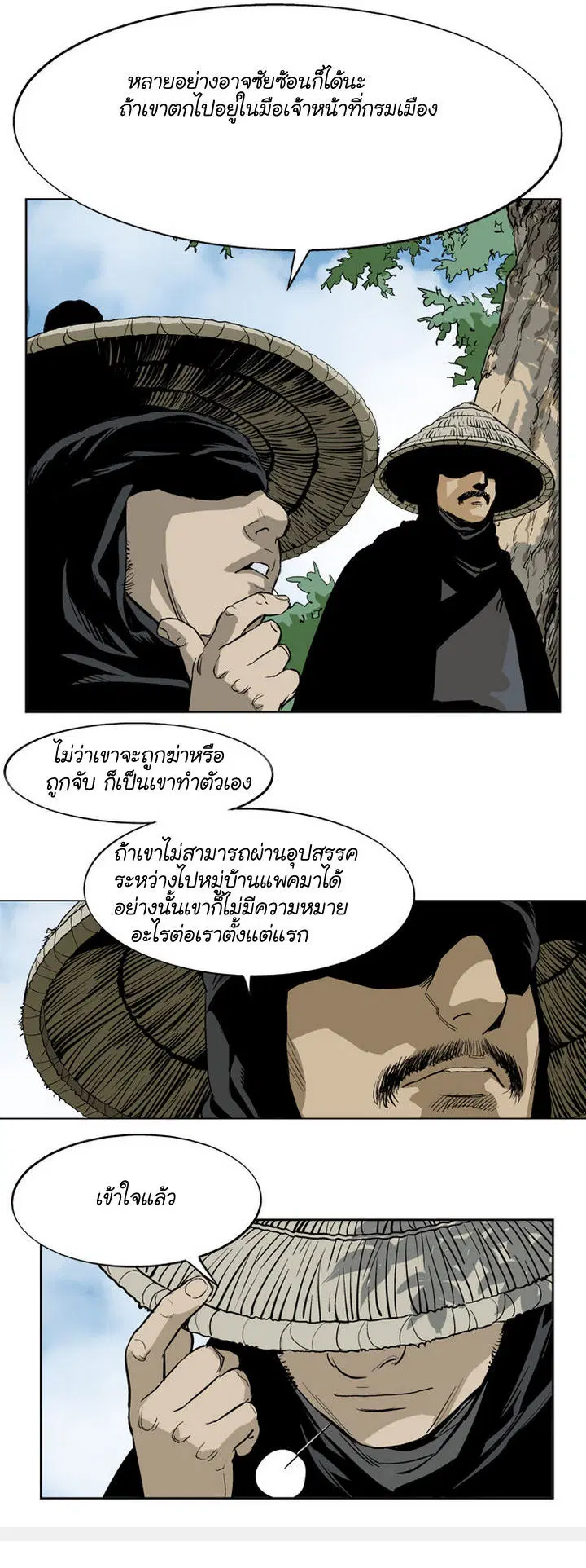 หน้า 16 จาก 47