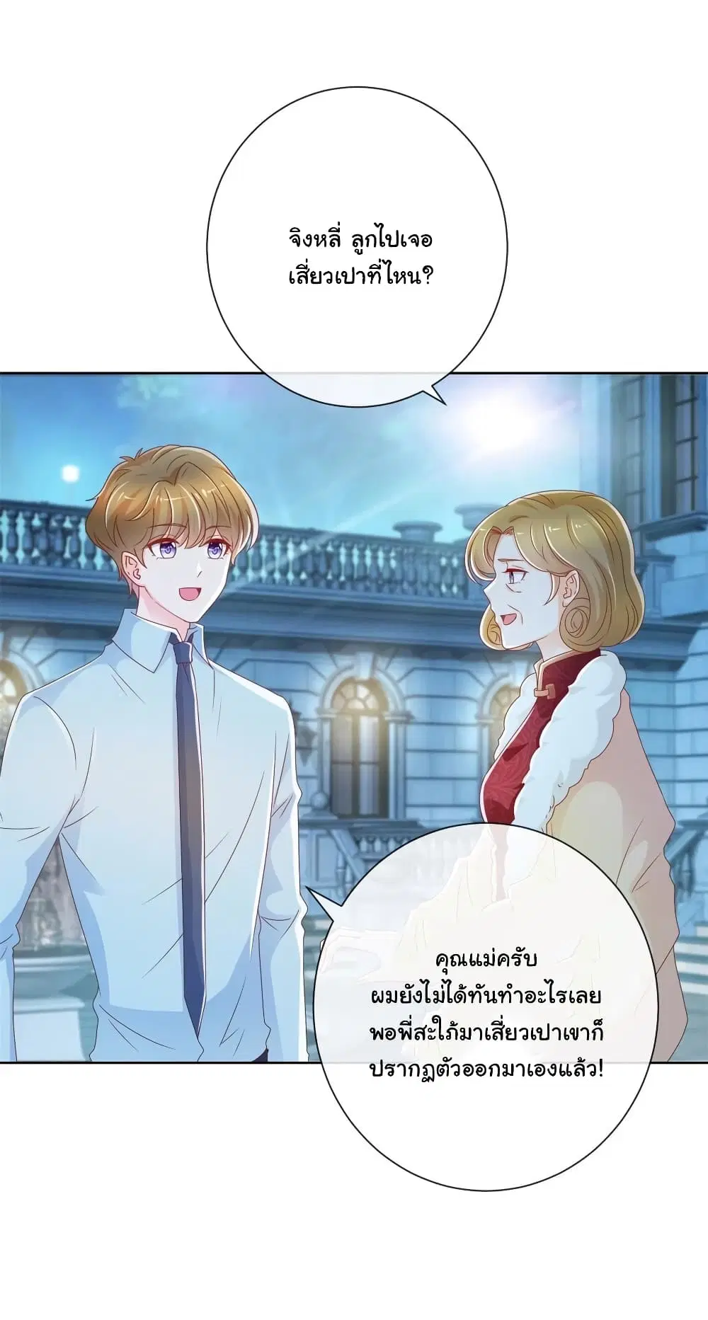 หน้า 10 จาก 34