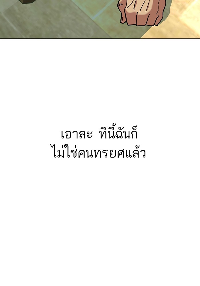 หน้า 137 จาก 140