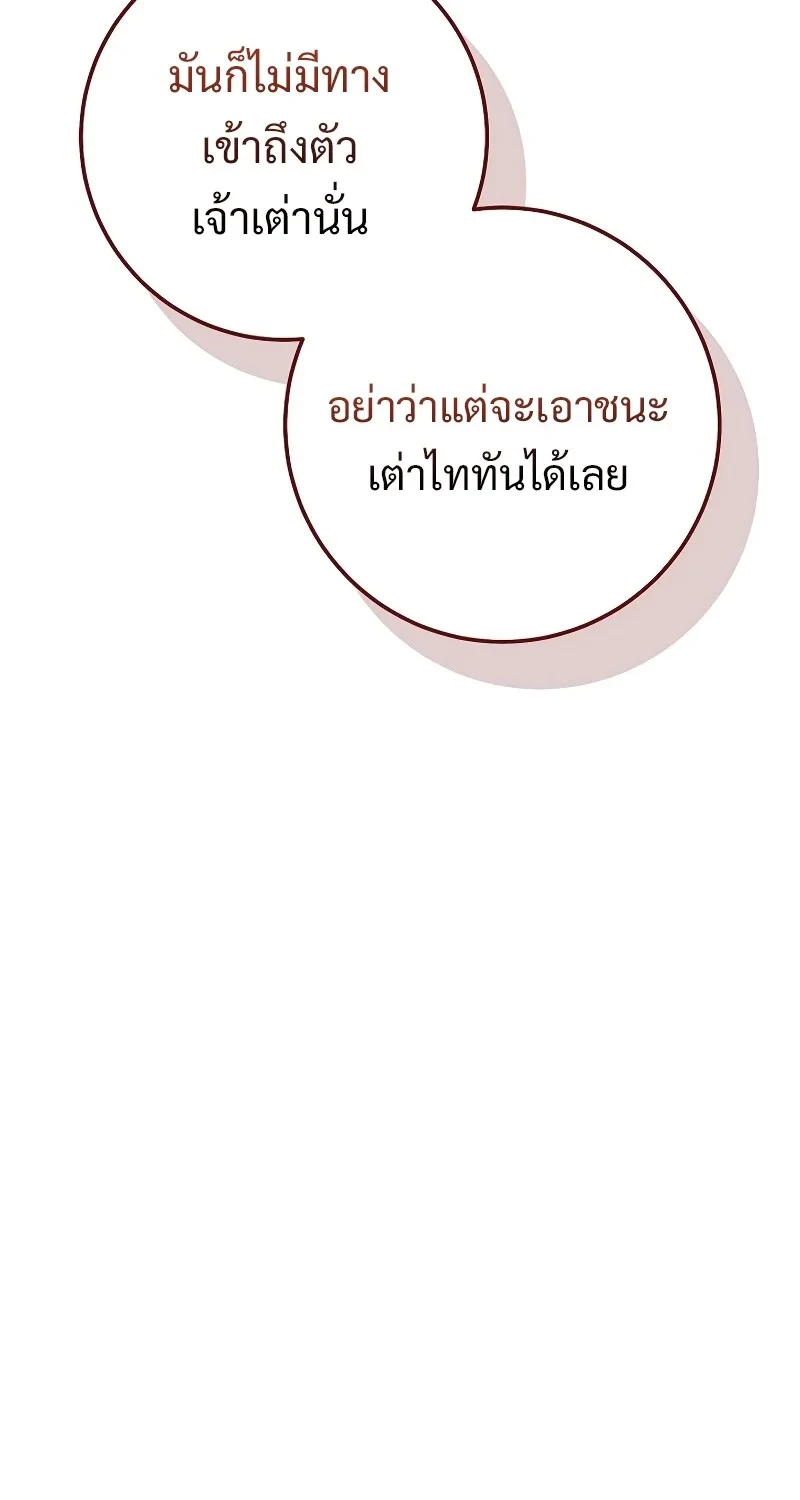 หน้า 37 จาก 112