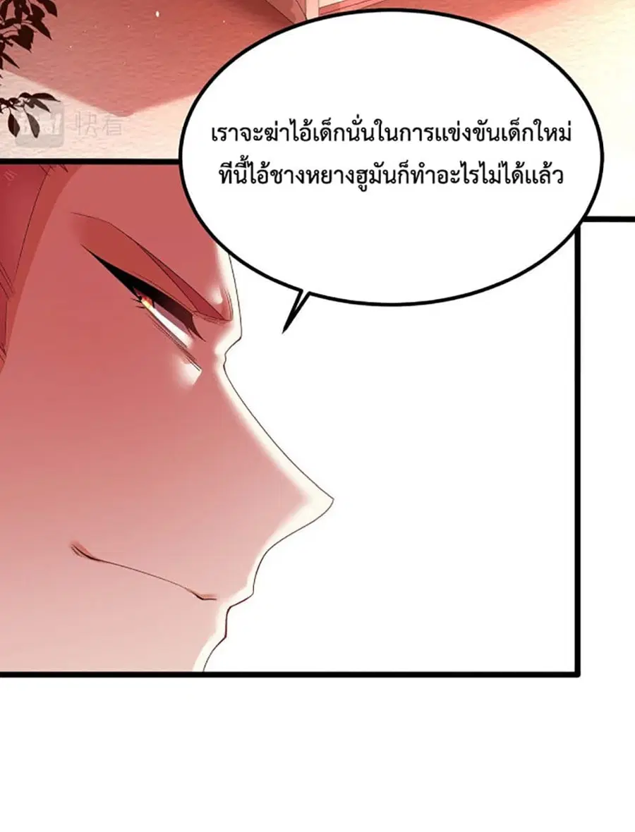 หน้า 40 จาก 42