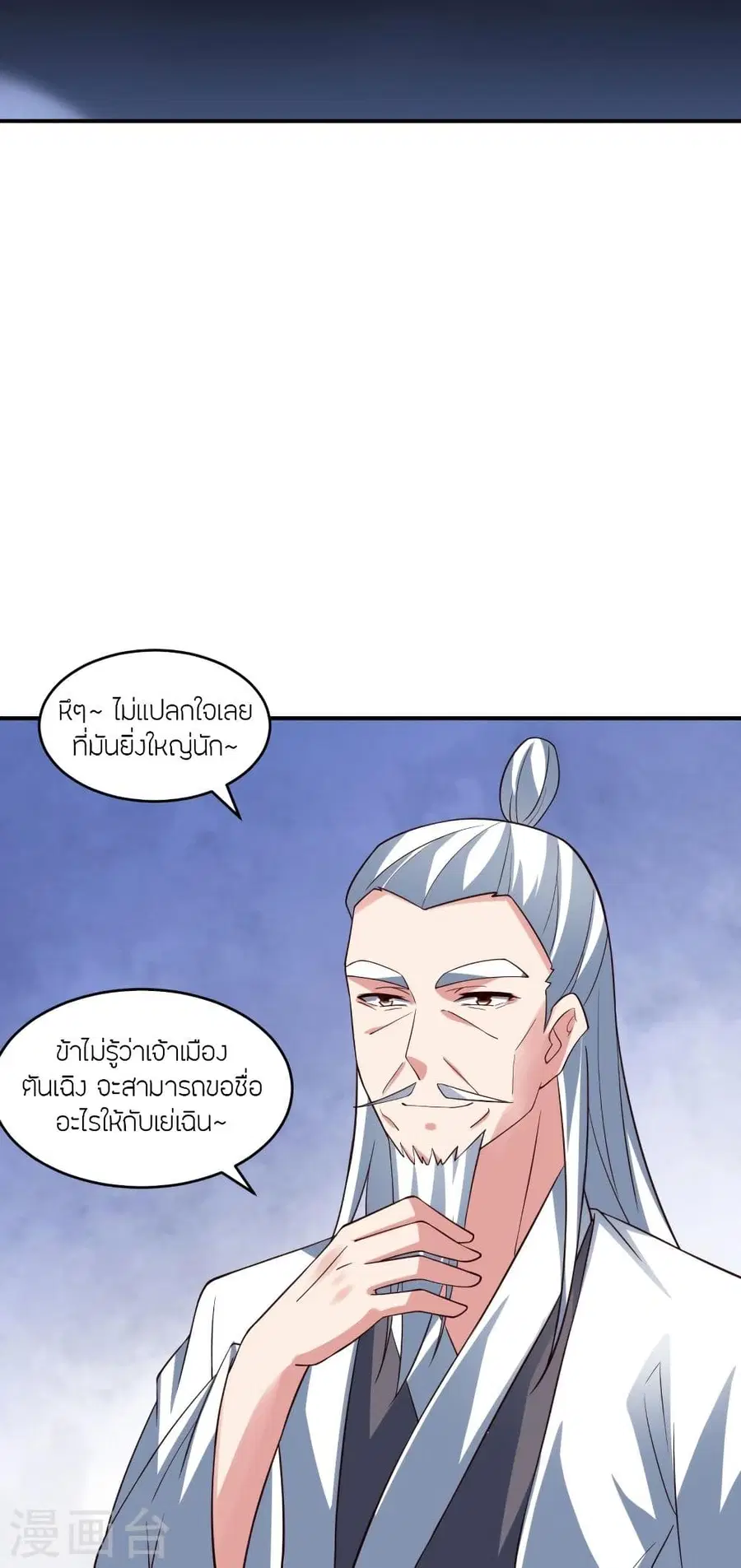 หน้า 75 จาก 81