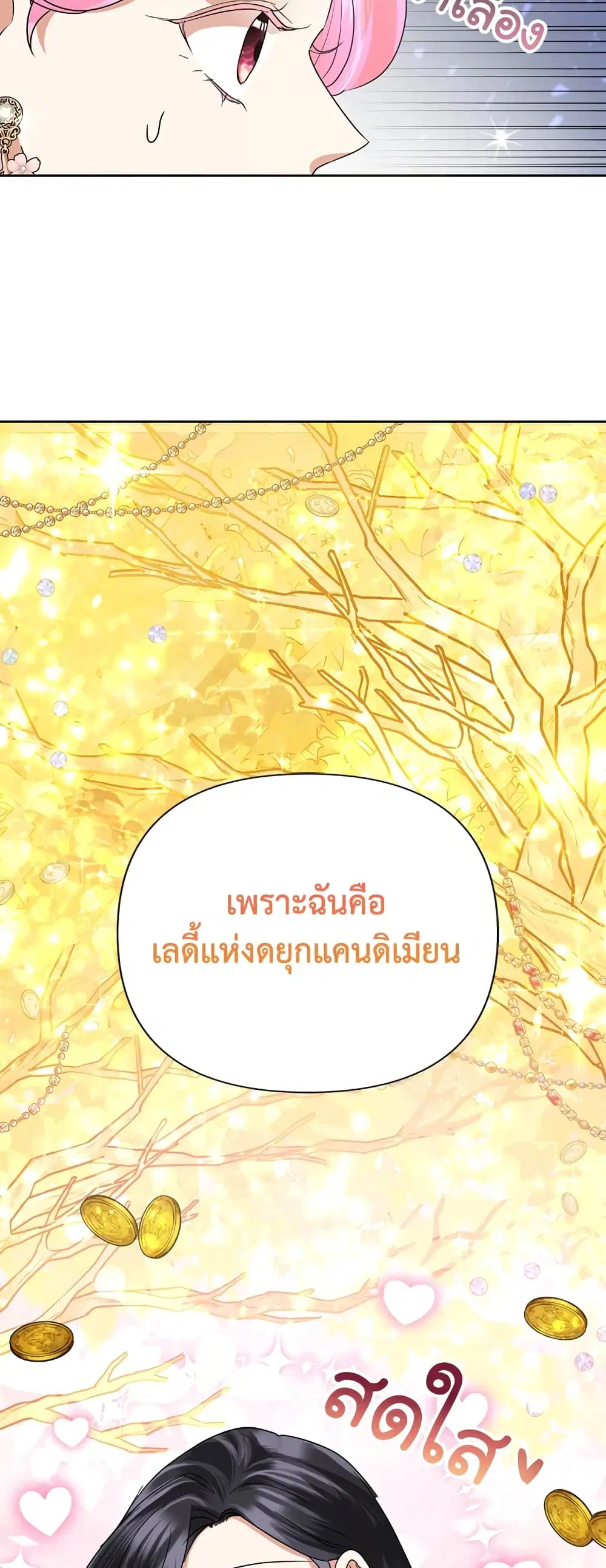 หน้า 5 จาก 46