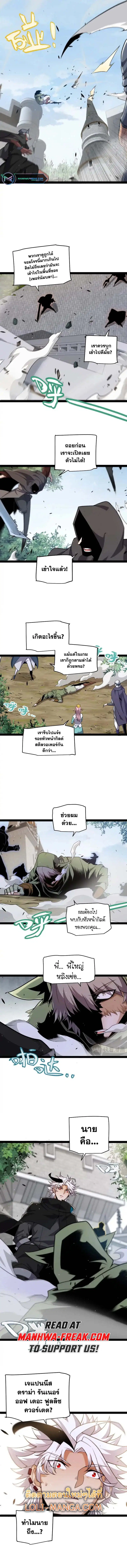 หน้า 9 จาก 12