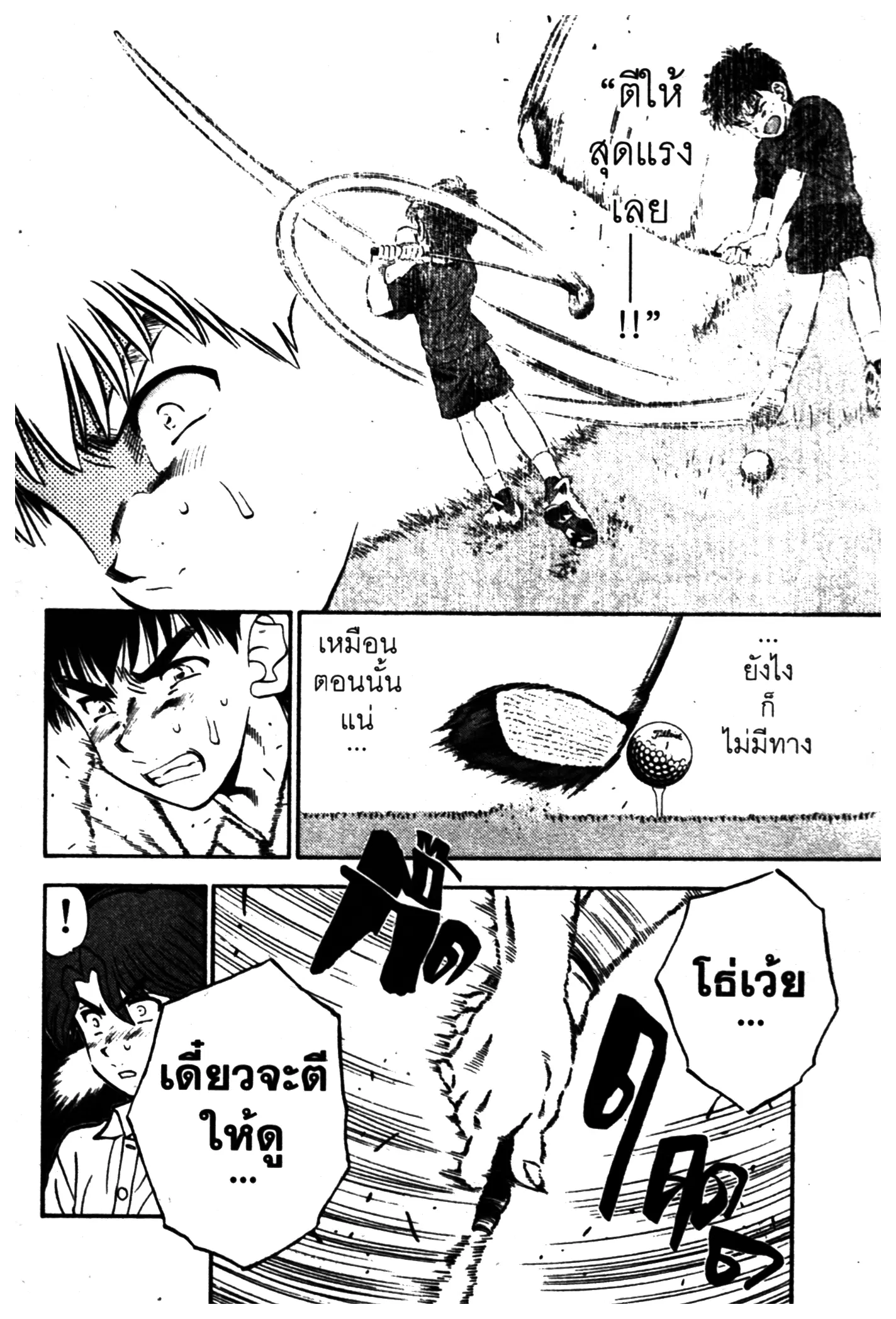 หน้า 10 จาก 20