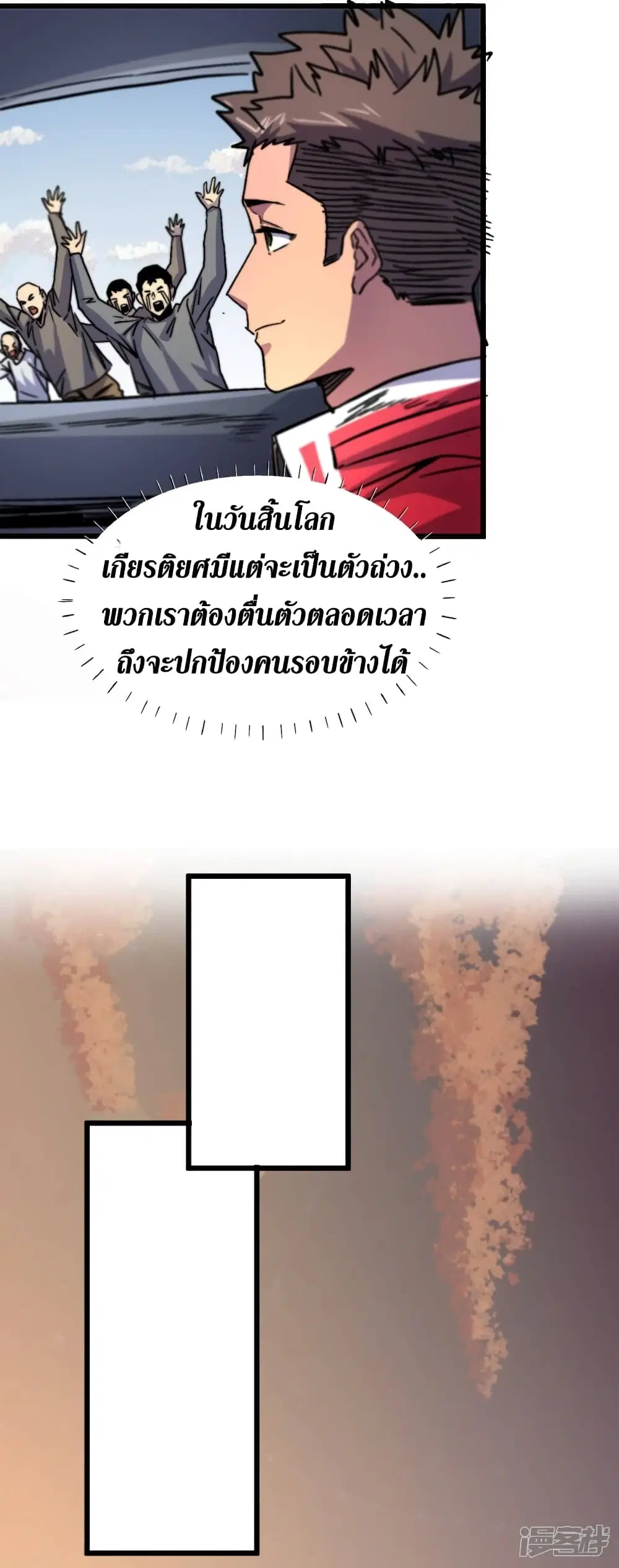 หน้า 16 จาก 38