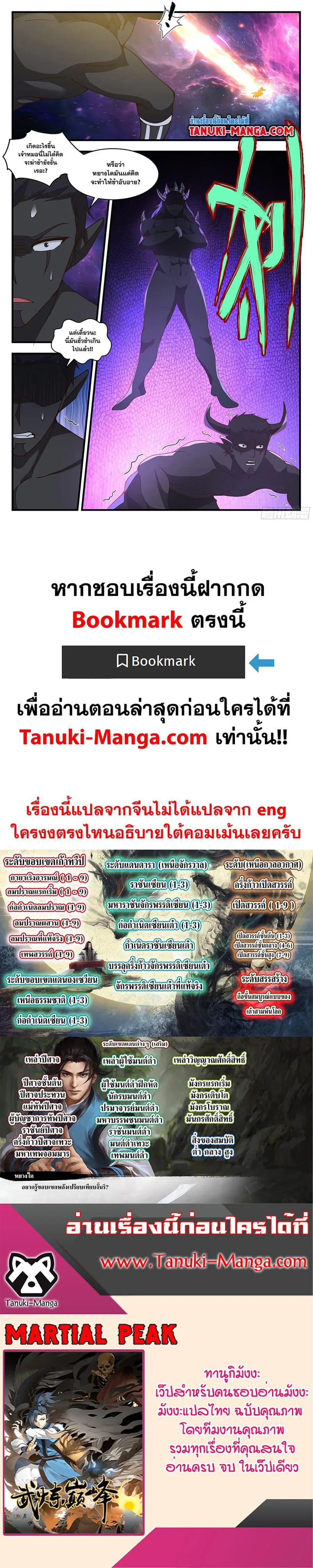 หน้า 11 จาก 11